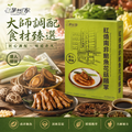 紅燒南非鮑魚花膠鵝掌￼